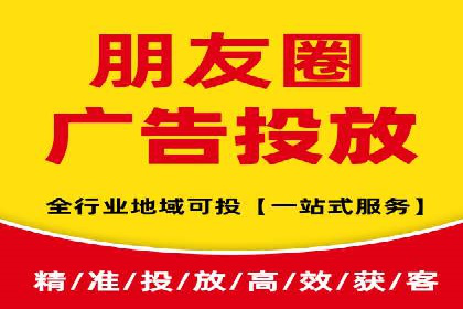 百度推广代理的精准营销策略及效果展示