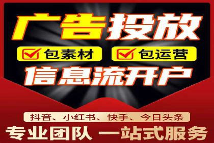 快速开户，网络推广的捷径：多行业案例分享